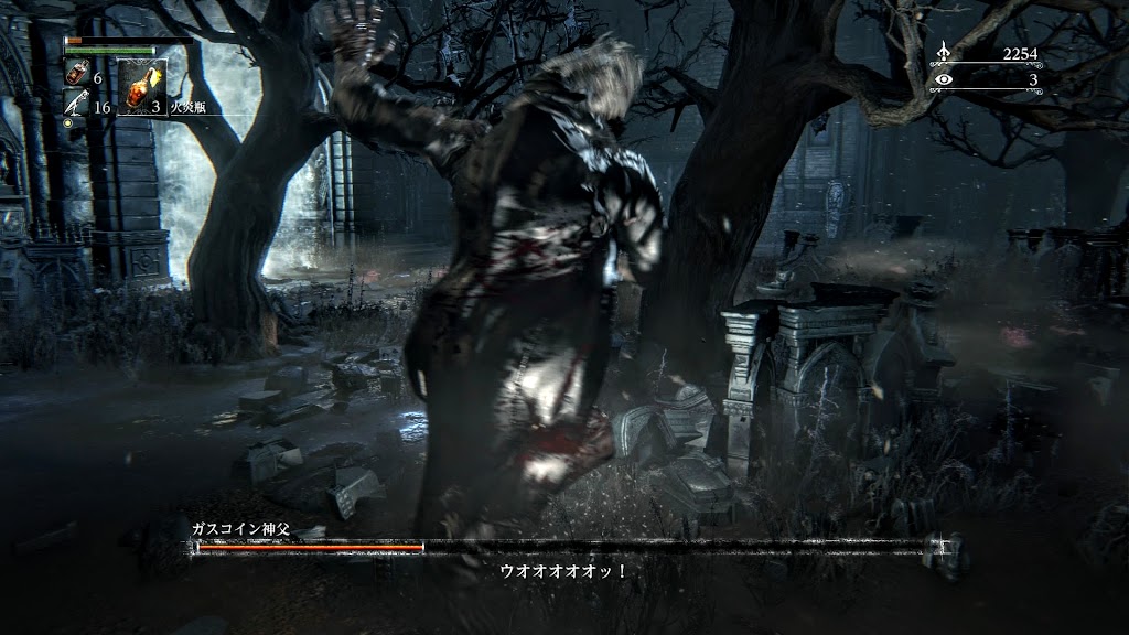 Ps4 Bloodborne ブラッドボーン攻略ルートメモ G Merz Hack