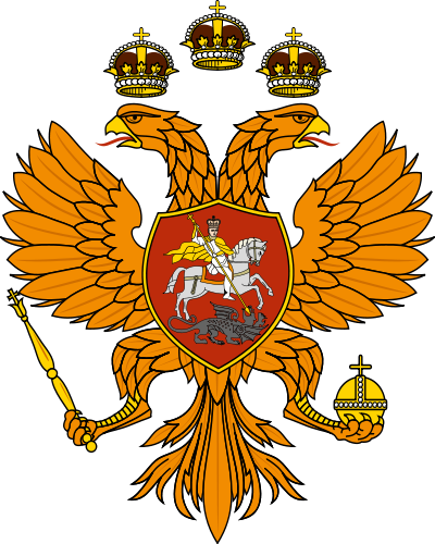 파일:external/upload.wikimedia.org/400px-Imperial_Coat_of_arms_of_Russia_%2817th_century%29.svg.png