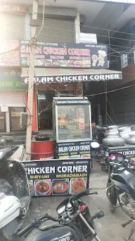 Aalam Chicken Corner menu 3