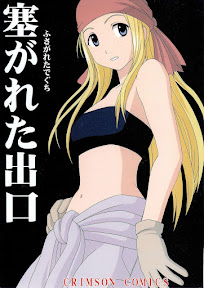 Fusagareta Deguchi | Blocked Exit (Full Metal Alchemist) ]English]