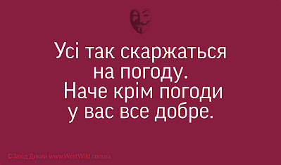 Анекдоти українською