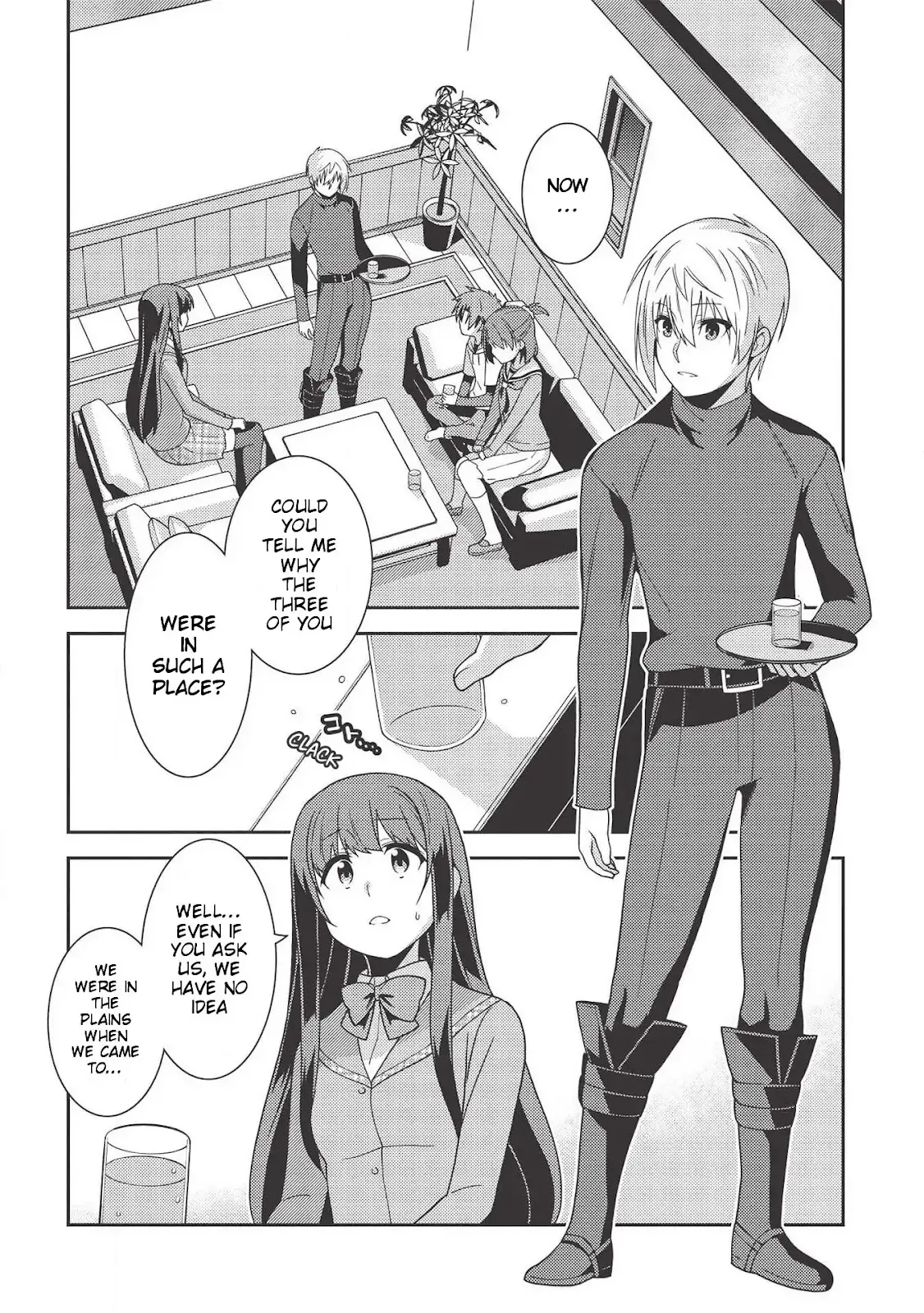 Seirei Gensouki Page 7