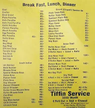 Aap Ki Rasoi menu 1