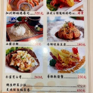 【兄弟大飯店】菊花廳 日本料理