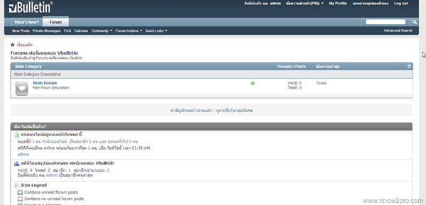 บันทึก vBulletin ตอนที่ 2 การติดตั้งภาษาไทยใน vBulletin 4.2.0