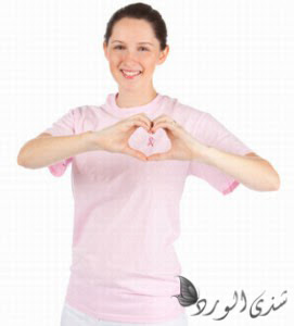 المفاصل المرنة جداً Breast-cancer-shatha-alward