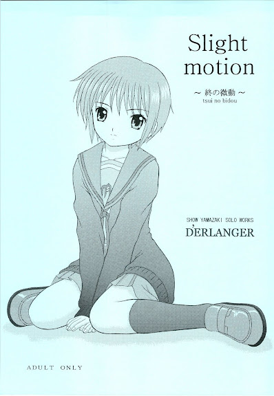 Slight motion -tsui no bidou-