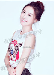 Chen Saisai China Actor