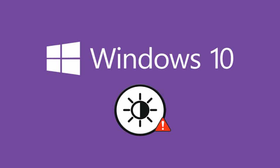 修复 Windows 10 亮度不工作