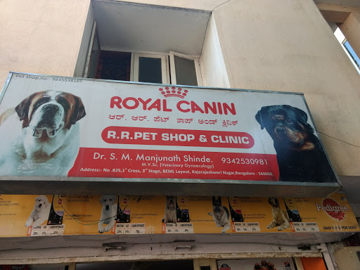 RR Pet Shop & Clinic, 573, 1st Cross Rd, BEML Layout 3rd Stage, 1st Cross Rd, BEML Layout 3rd Stage, RR Nagar, Bengaluru, Karnataka 560098, India, Veterinarian, state KA