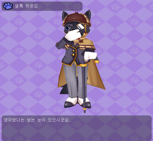 파일:attachment/GrandChase20121009_114046.jpg