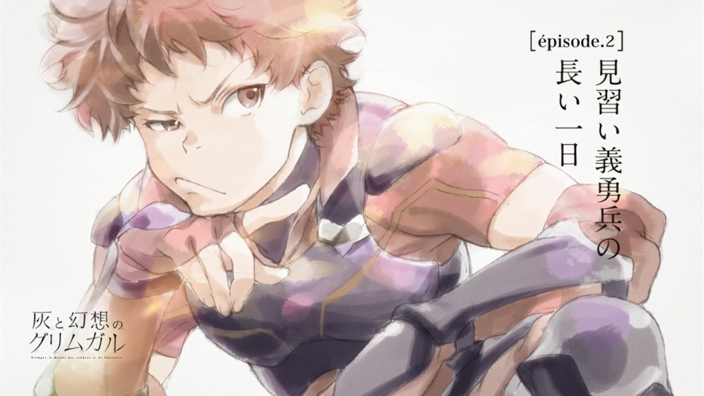 파일:02grimgar.png