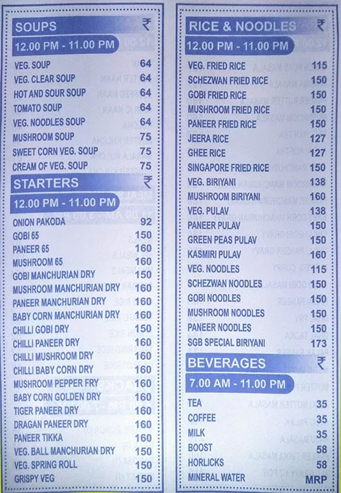 Sri Ganesh Bhavan menu 