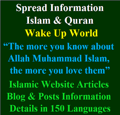 Islamic Website Articles Blog & Posts Information Details in 150 Languages