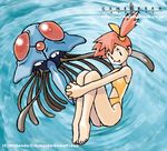 파일:attachment/Game_Freak_Misty_and_Tentacruel.jpg