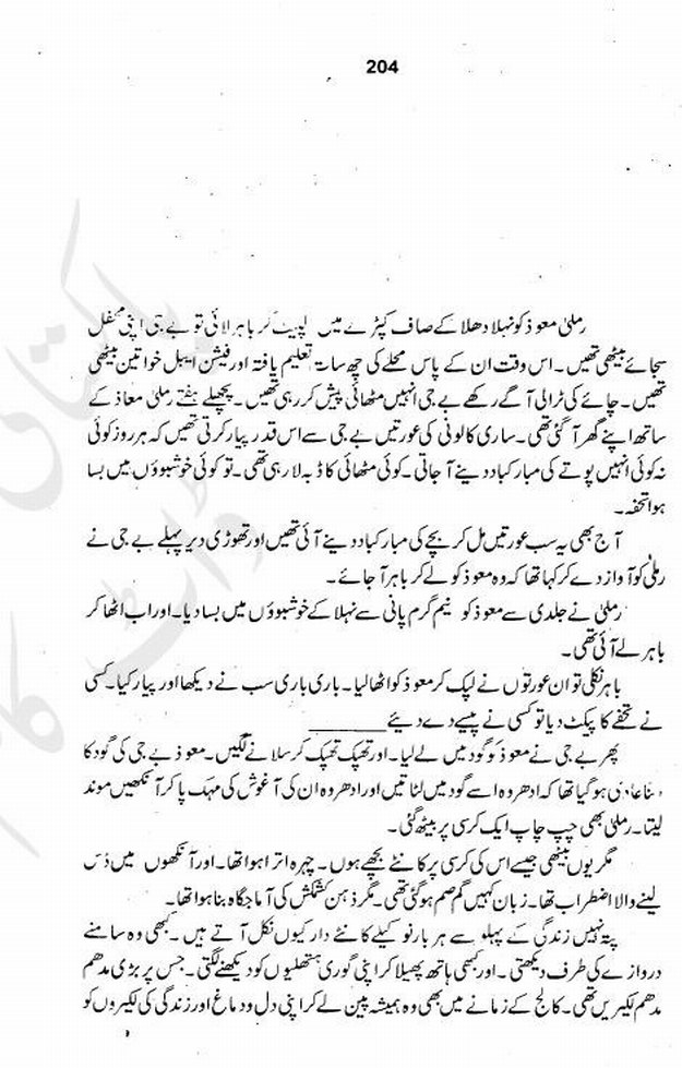 Khoobsorat