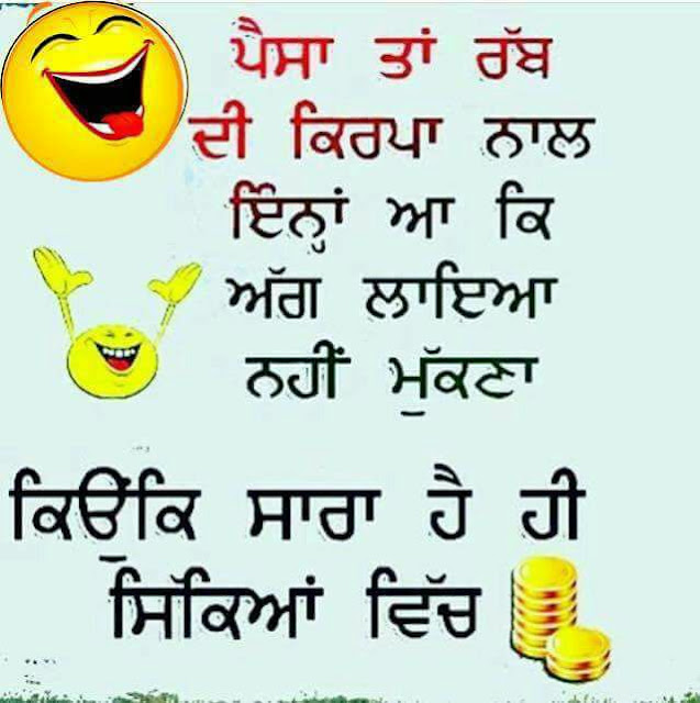 Latest Punjabi Quotes 2023 Latest Punjabi Quotes