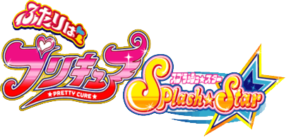 파일:external/vignette1.wikia.nocookie.net/Precure_Splash_Star_logo.png