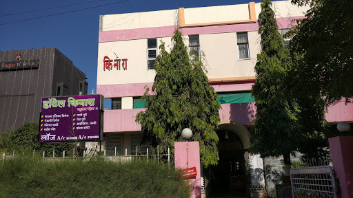 Kinara Hotel, 276/63, Hotgi Road, Solapur, Maharashtra 413003, India, Hotel, state MH