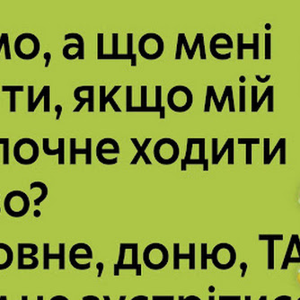 Нічого зайвого –  чистий гумор, як сльоза)))