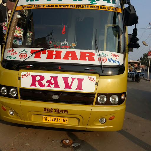 Ravi Travels, Opposite To New Bus Stand, Udaipur -Ratlam Road, Banswara, Rajasthan 327001, India, Travel_Agents, state RJ