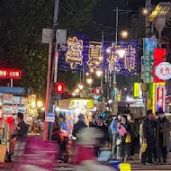 寧夏夜市 劉芋仔蛋黃芋餅