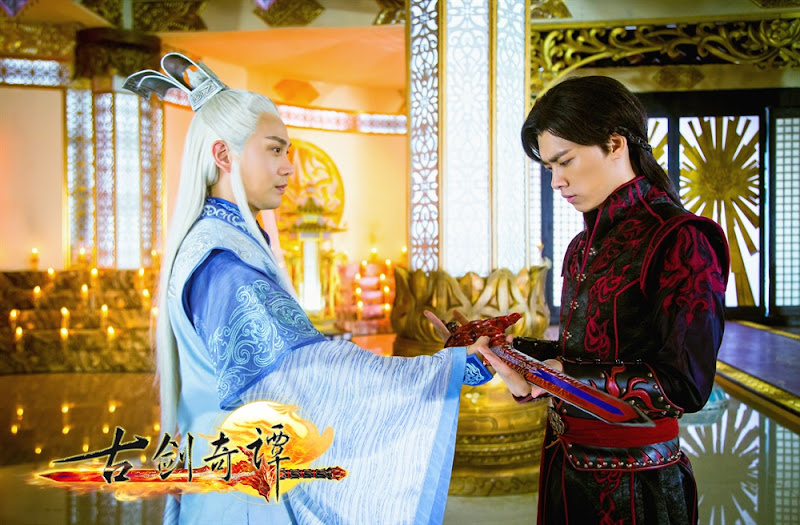 Legend of the Ancient Sword / Sword of Legends China Drama