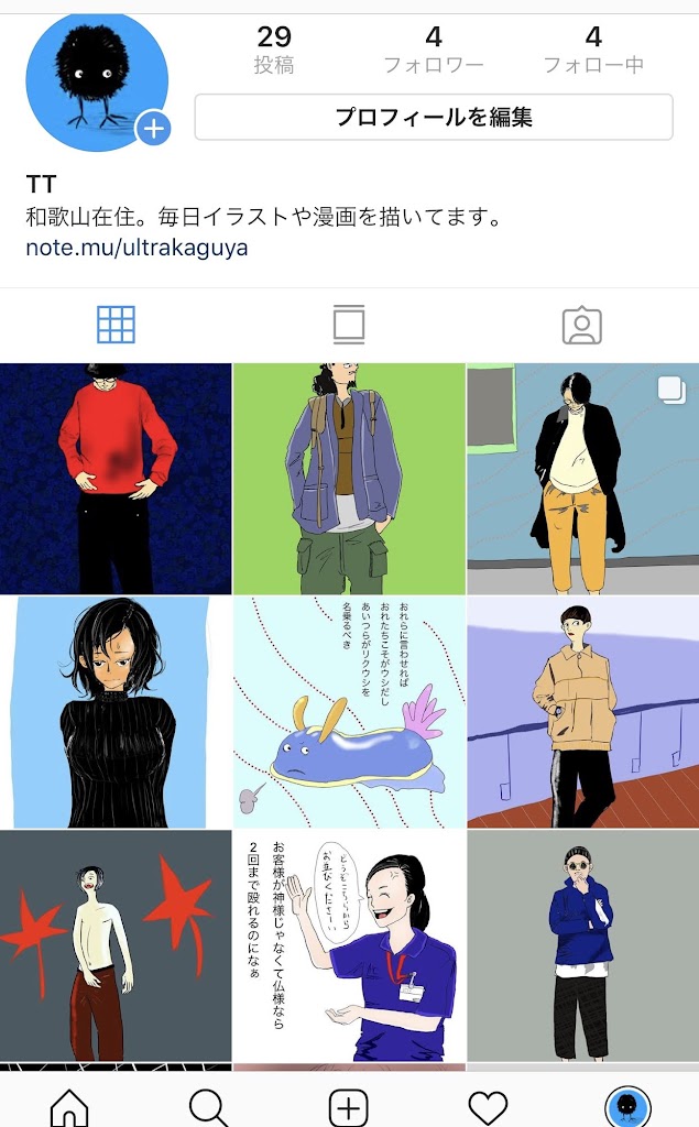 インスタにイラスト投稿してみた結果 絵描きさん必読です 引きこもり歴４年男子がブログで自立を目指す