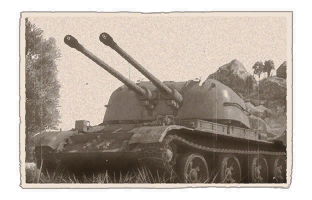 파일:external/encyclopedia.warthunder.com/ussr_zsu_57_2.png