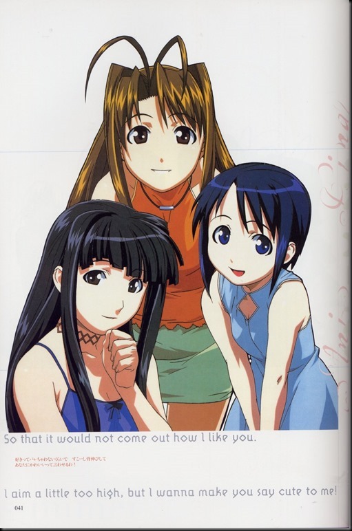 Ani-Hina Art Collection (Love Hina)_34948-0049