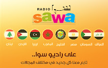 Radio Sawa small promo image