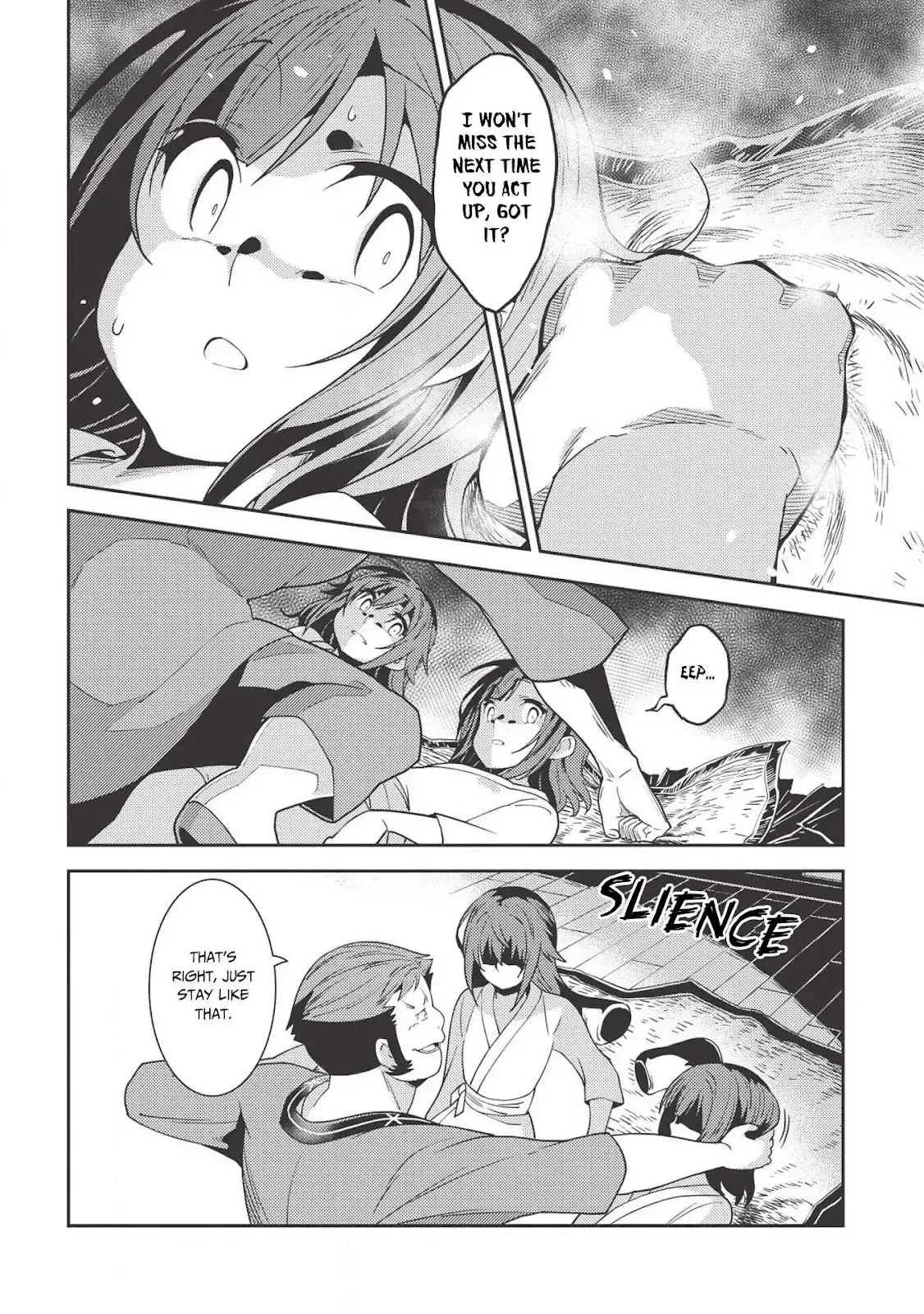 Seirei Gensouki Page 13