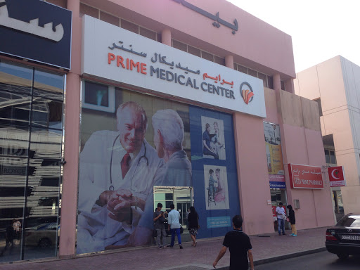 Prime Medical Center Sh. Zayed Road, Near Noor Islamic Bank Metro Station, 3rd Interchange, Sheikh Zayed Road - Dubai - United Arab Emirates, Medical Center, state Dubai