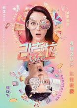21 Carat China Movie