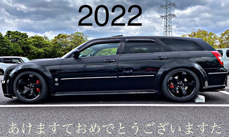 マグナムの新年のご挨拶・あけましておめでとうございます・アメ車・アホでゴメンなさい・愛知県に関するカスタム事例の投稿画像1枚目