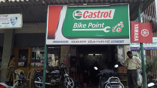 MANASA MOTORS, Castrol Bikepoint, No.1, 15th Main Road,Begur, Hommasandra, Bengaluru, Karnataka 560068, India, Motorbike_Parts_Shop, state KA