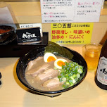 thick tonkotsu ramen plus an Asahi beer in Roppongi in Tokyo, Japan 