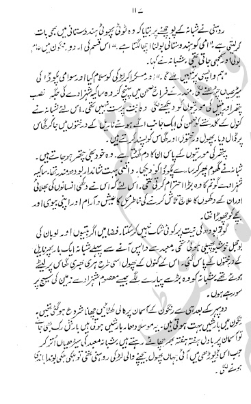 Khizan