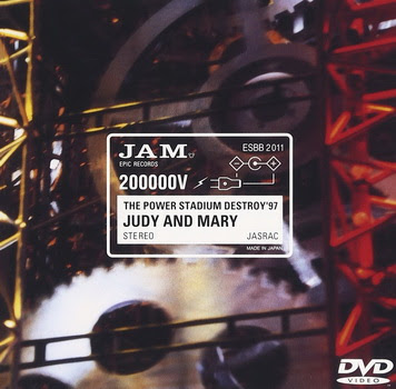 [MUSIC VIDEO] JUDY AND MARY – THE POWER STADIUM DESTROY ’97 (2000/04/19)