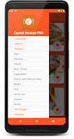 Cypriot Recipes Screenshot