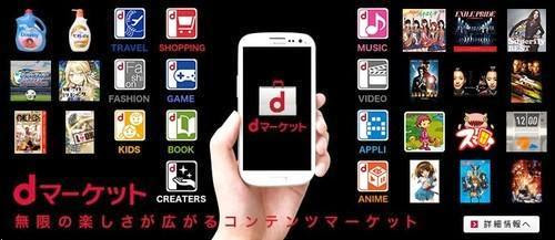 日本手機那些事：通訊app的世界級爭奪戰 