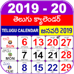 Cover Image of Download Telugu Calendar 2019 Telugu Calendar 2020 1.8 APK