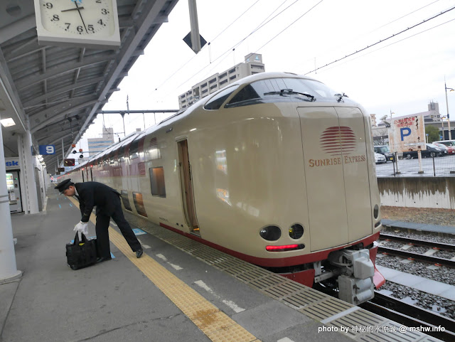 【住宿】【景點】日本JR寢台特急サンライズエクスプレス, Sunrise Express 瀨戶 : 臥鋪最高!日出特快車的豪華旅行, 讓你感受台灣得不到的樂趣! Sunrise系 サンライズ瀬戸 住宿 區域 地區導覽指南 寢台特急臥舖列車 旅行 旅行注意事項 旅館 日本(Japan) 景點 