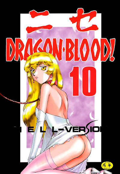 Nise Dragon Blood 10