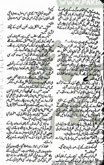 "Muhabbat