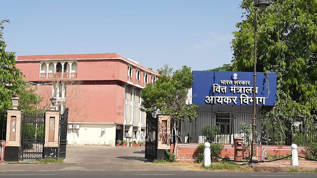 income-tax department 