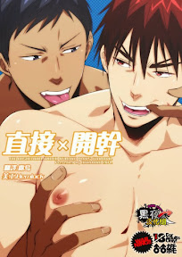 Yaru x Dake (decensored)