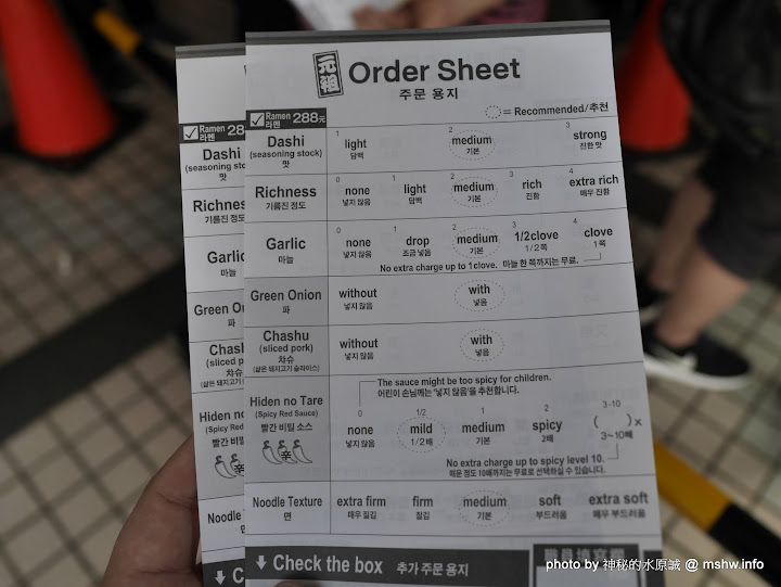 【食記】台北天然とんこつラーメン専門店 一蘭拉麵台灣台北本店@信義捷運台北101&世貿&市政府 : 原汁原味, 這完成度還真高阿! 區域 下午茶 信義區 午餐 台北市 宵夜 拉麵 捷運美食MRT&BRT 日式 晚餐 飲食/食記/吃吃喝喝 麵食類 