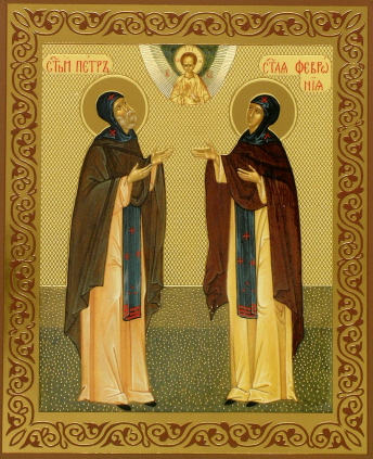 Петр и веста