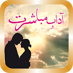 Adaab e Mubashrat Apk